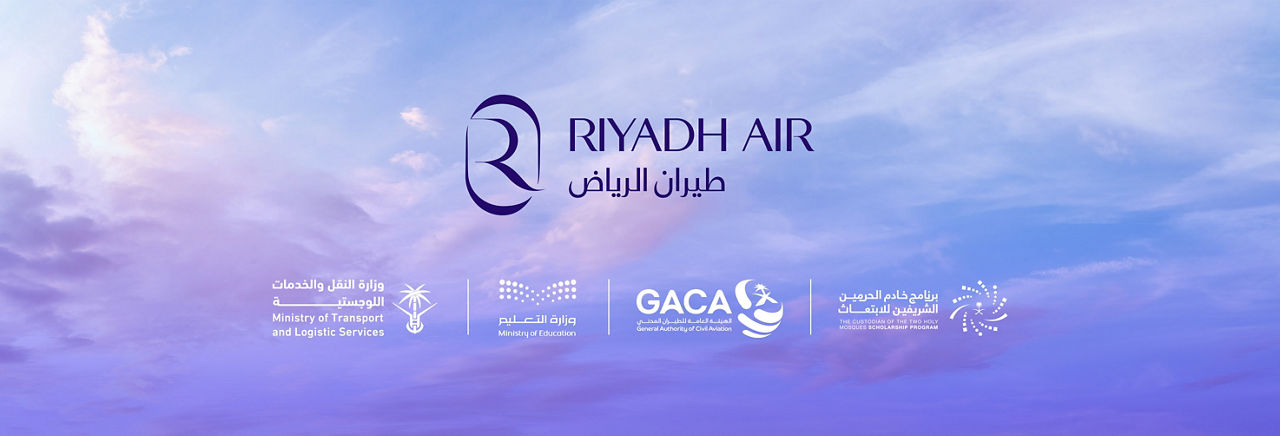 rx-media_hub-riyadh_air_aviation_scholarship_program-hero-v2-25122025