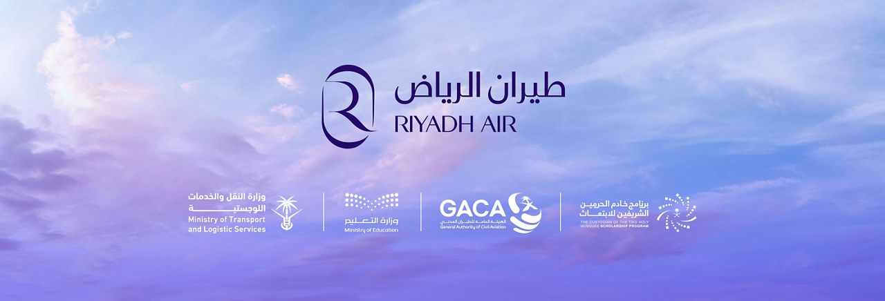 rx-media_hub-riyadh_air_aviation_scholarship_program-hero-v2-ar-25122025