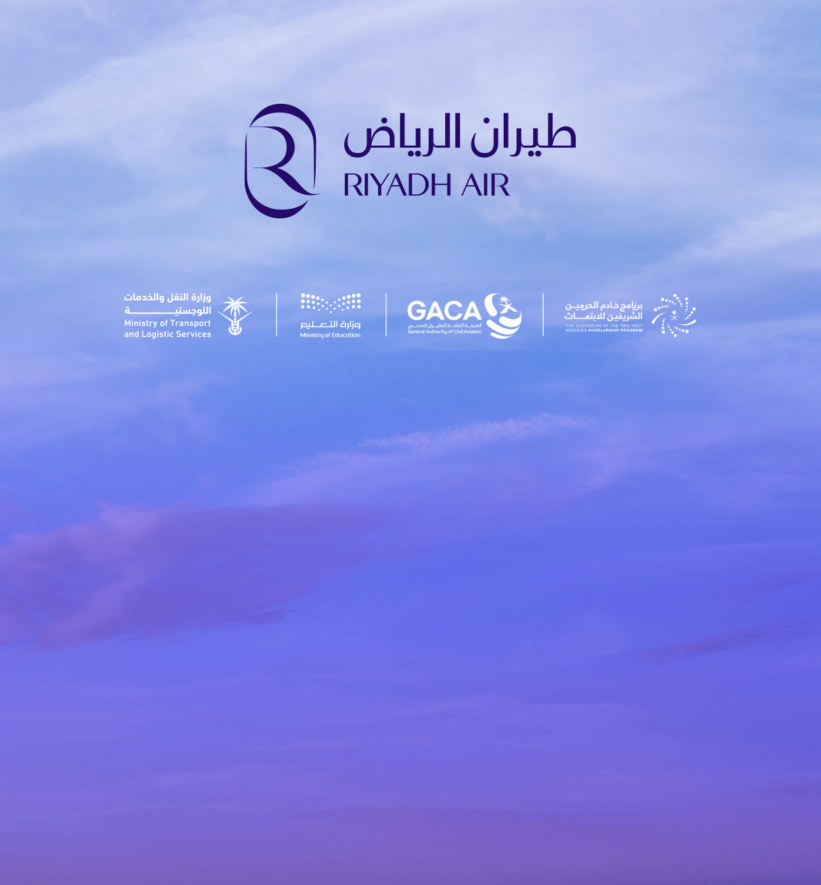 rx-media_hub-riyadh_air_aviation_scholarship_program-thumb-v2-ar-25122025